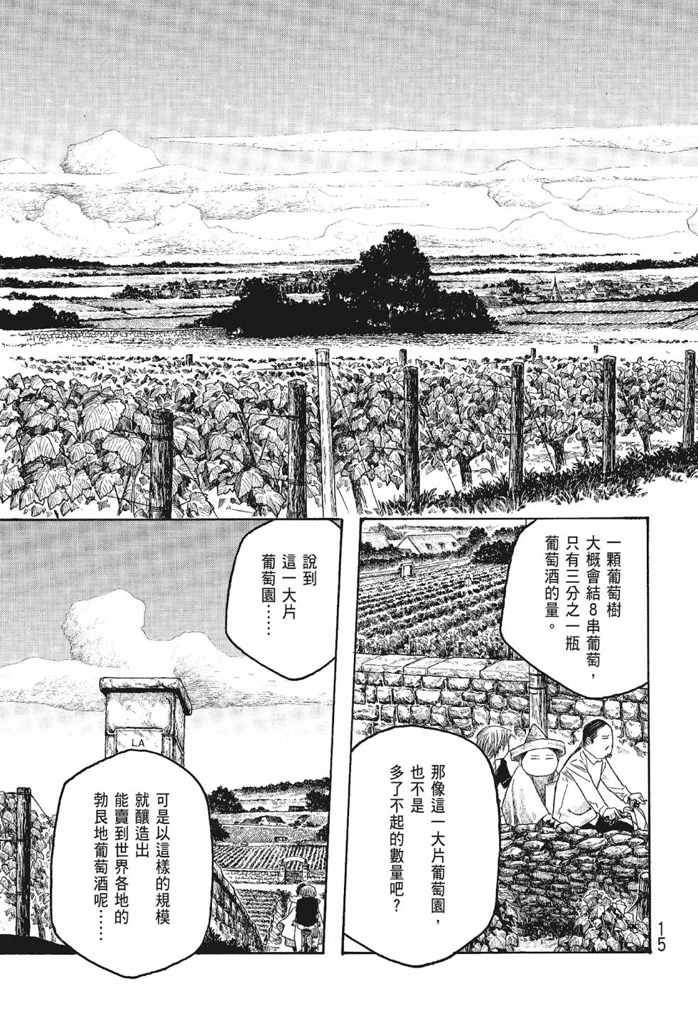 第06卷14