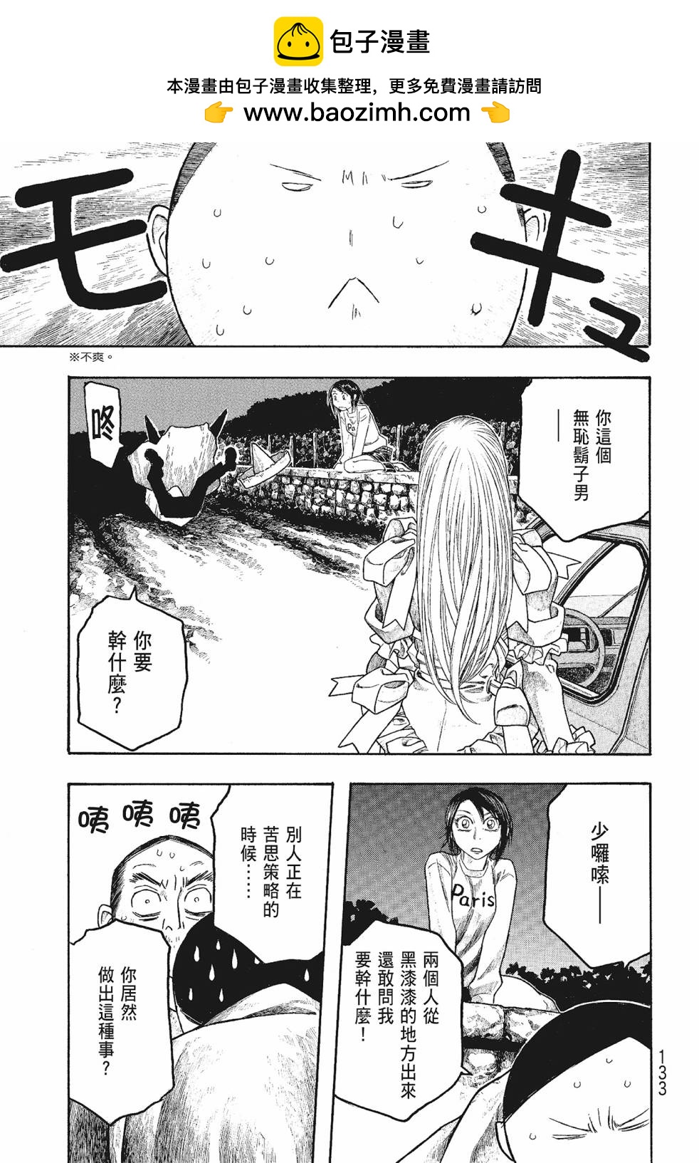 第06卷140