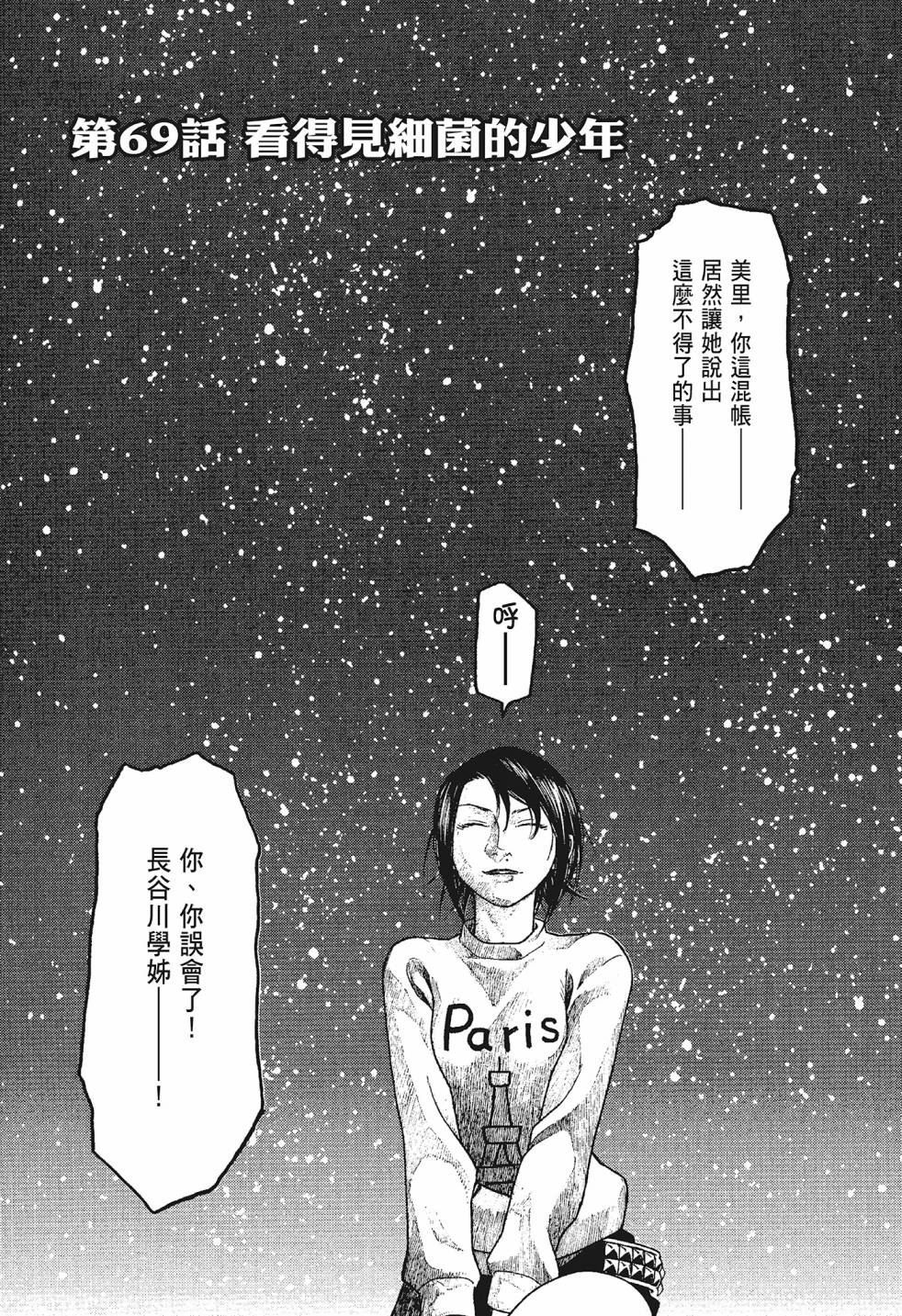 第06卷143