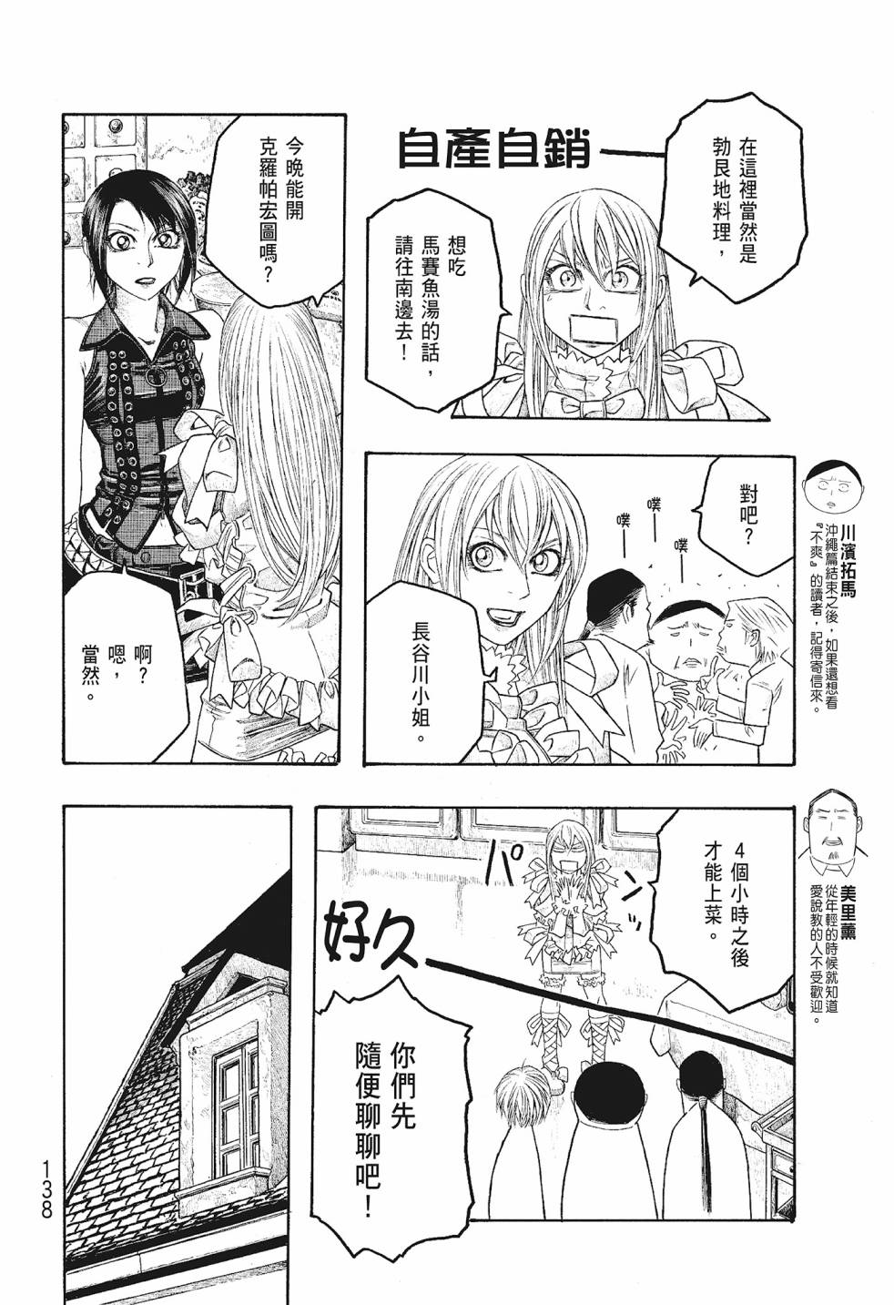第06卷145