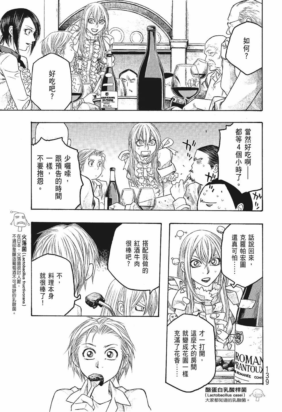 第06卷146