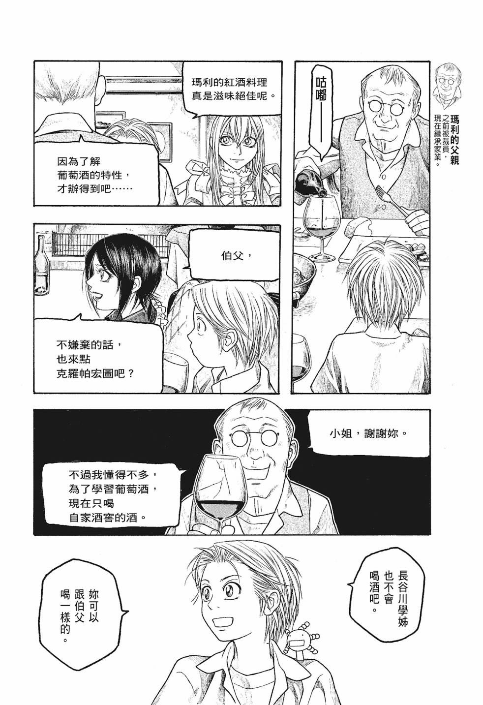 第06卷147
