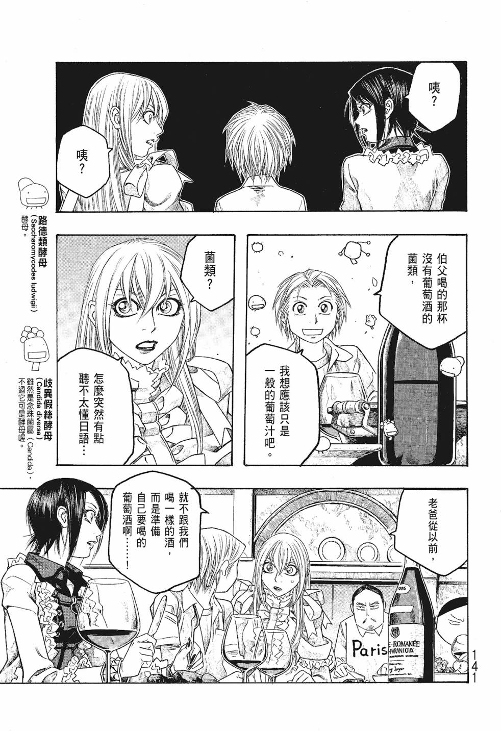第06卷148