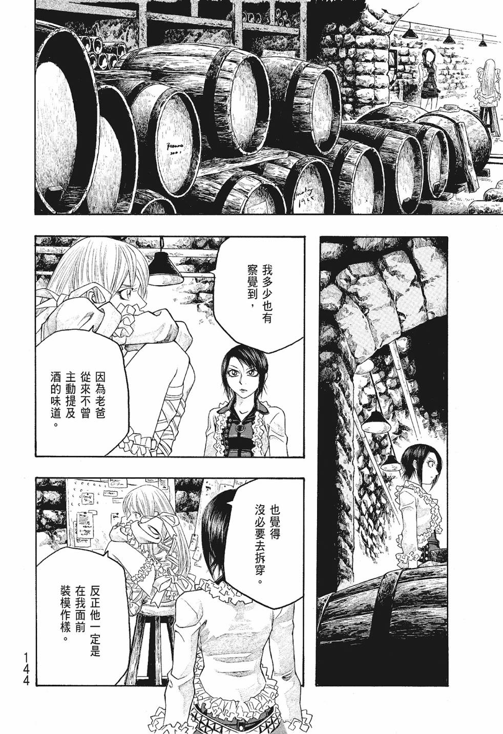 第06卷151