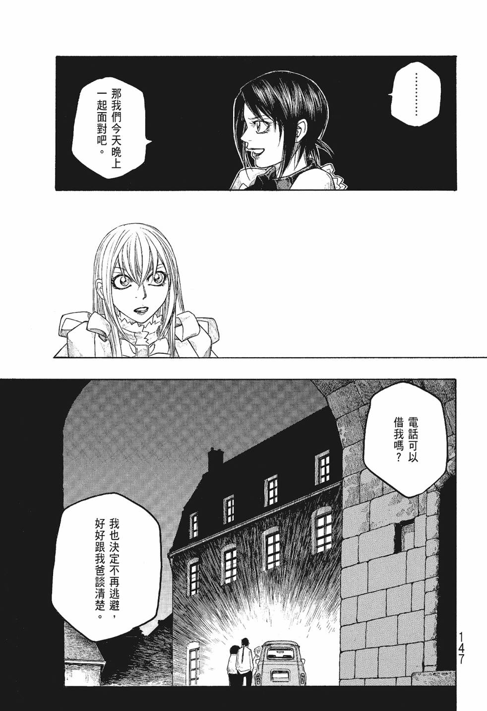第06卷158