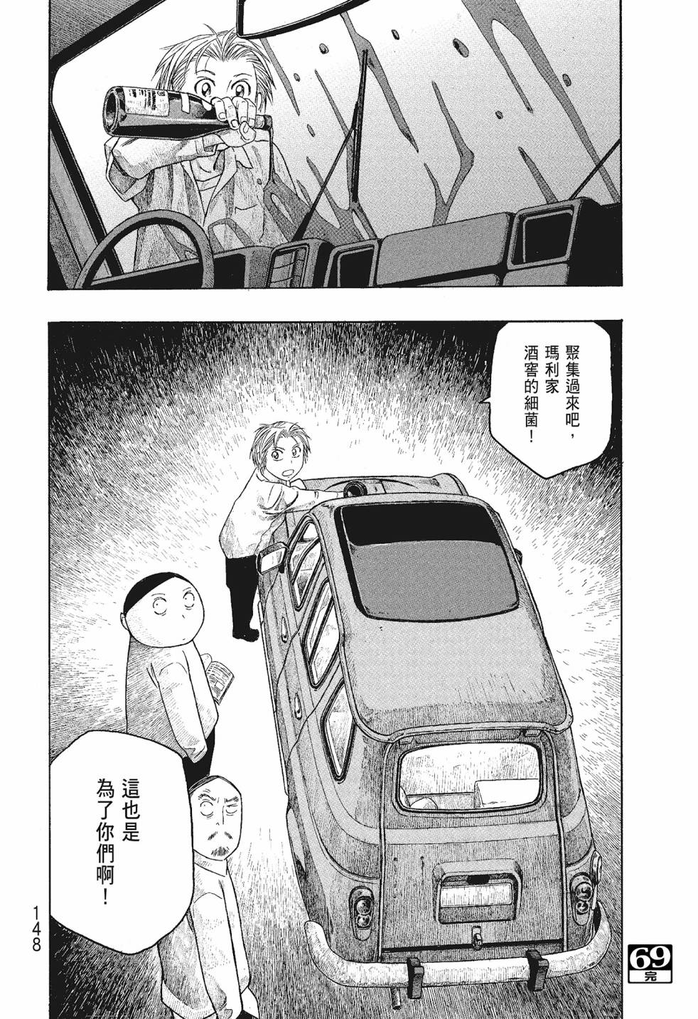 第06卷159
