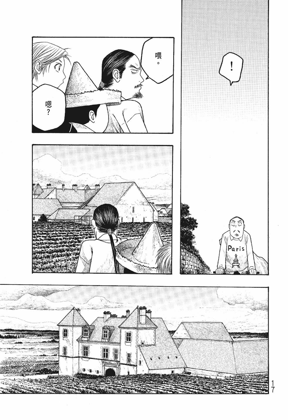 第06卷16