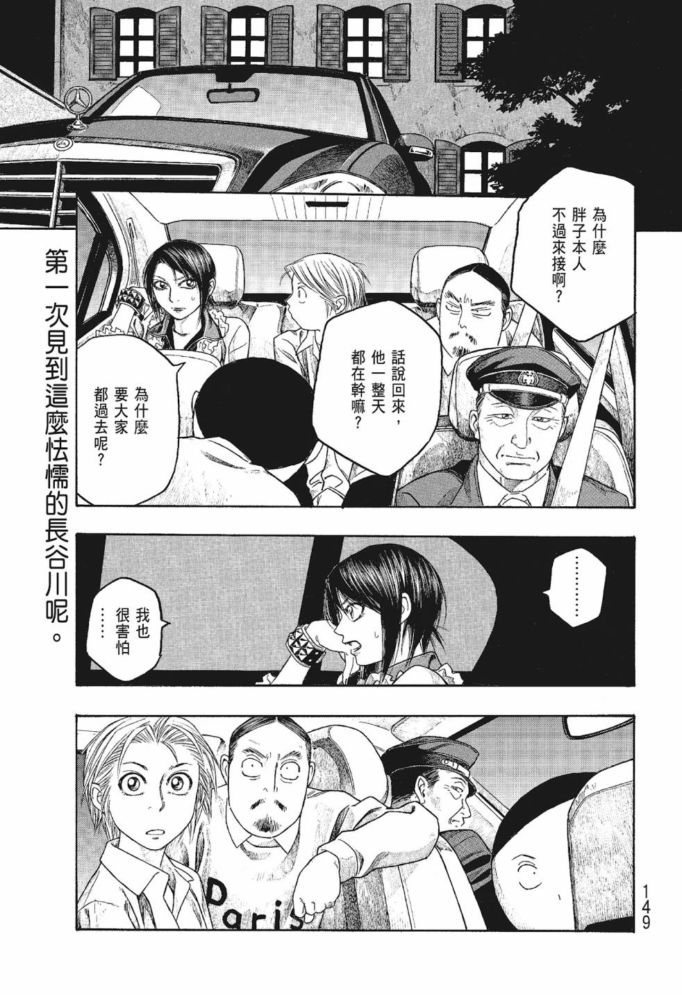 第06卷160