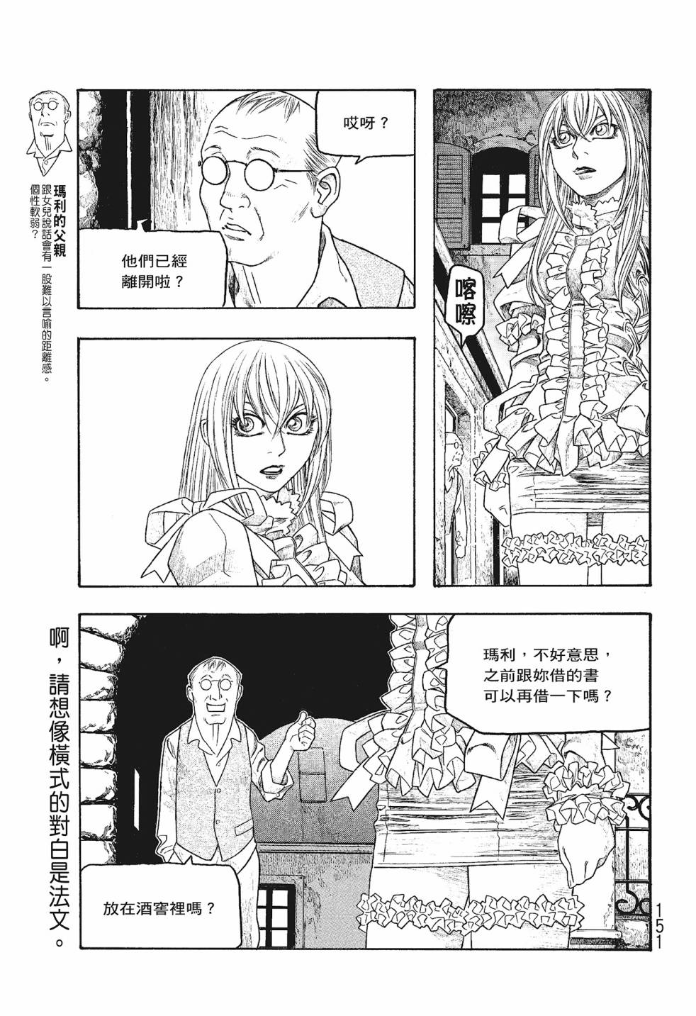 第06卷162