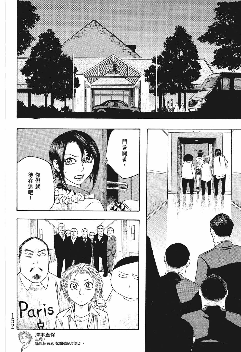 第06卷163
