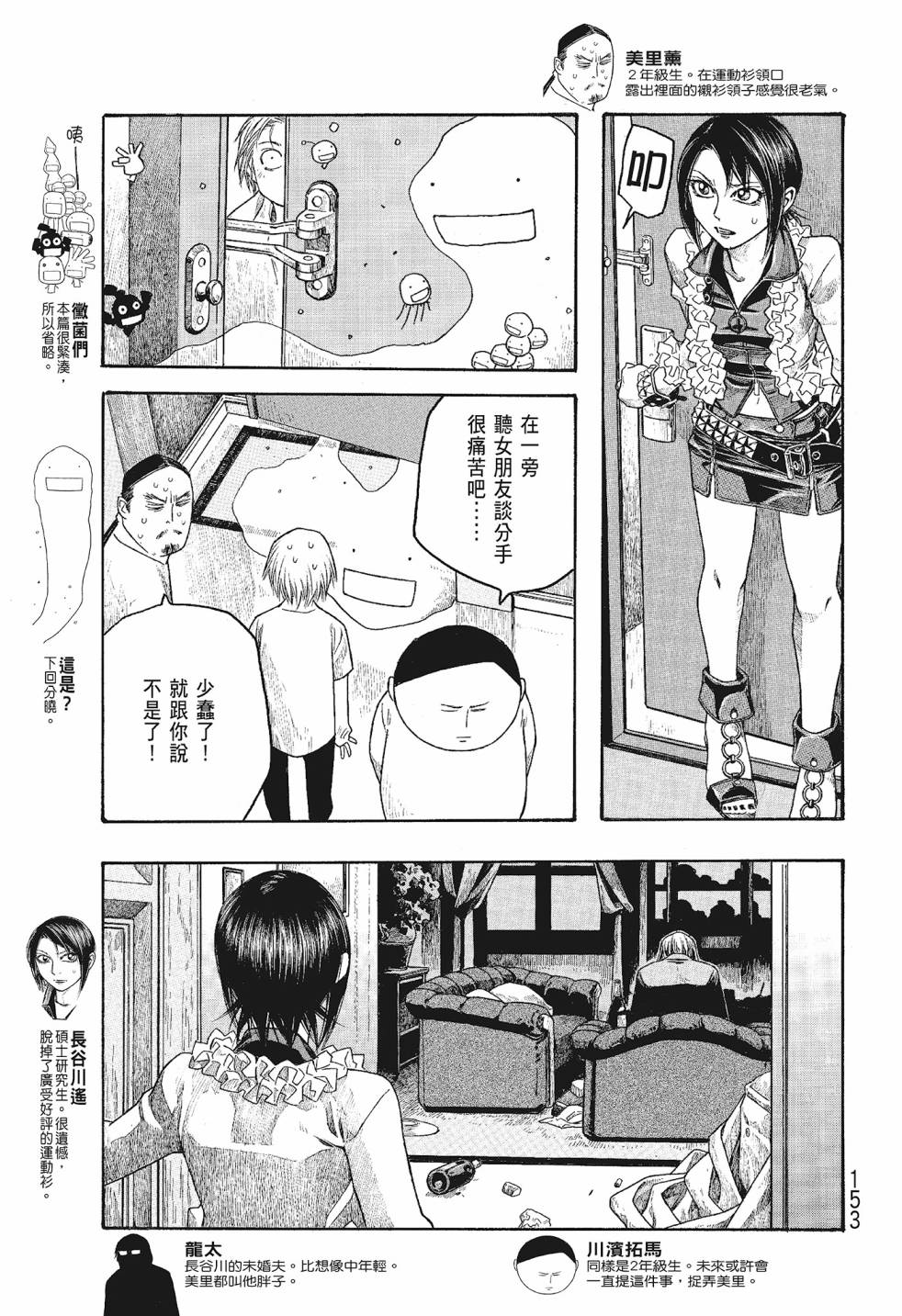 第06卷164