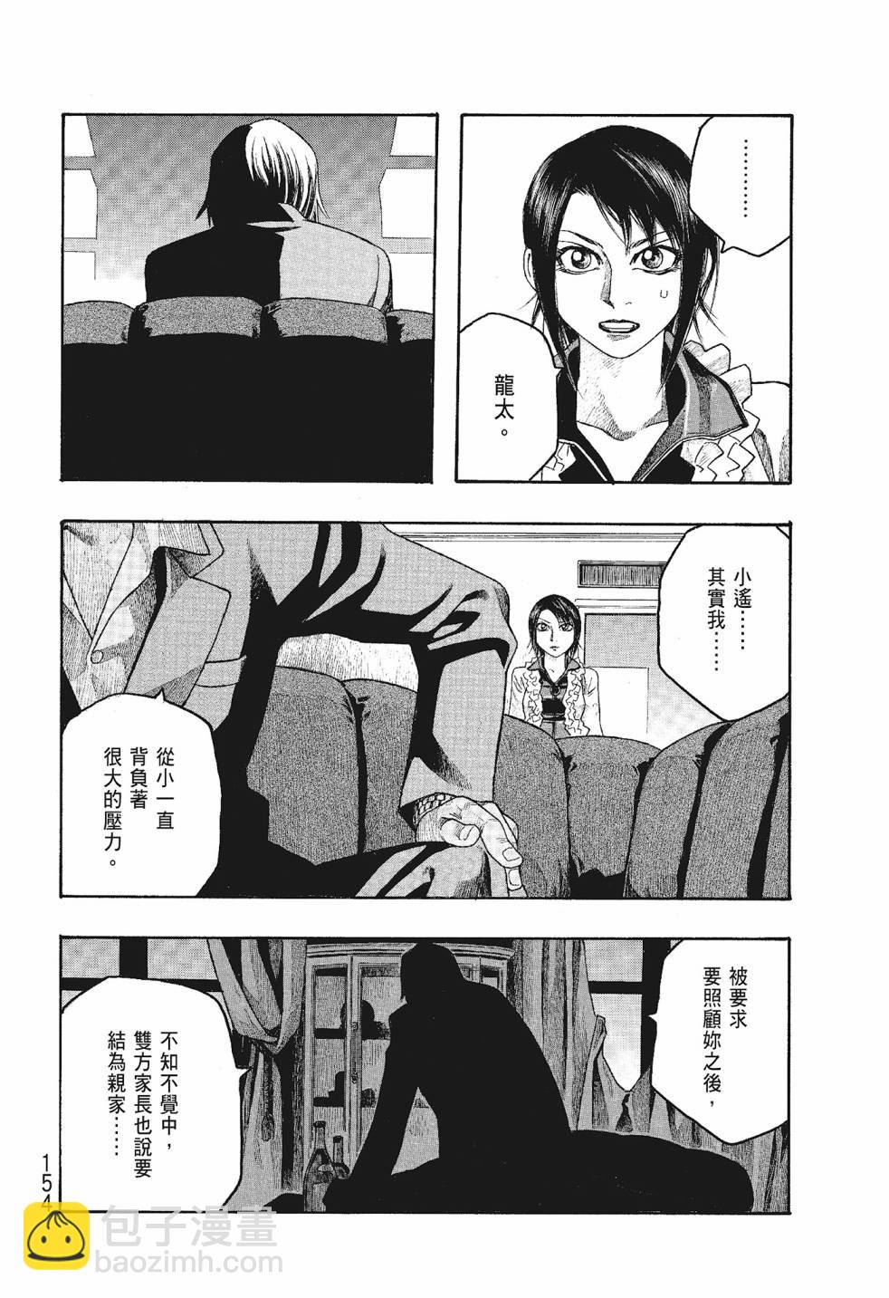 第06卷165