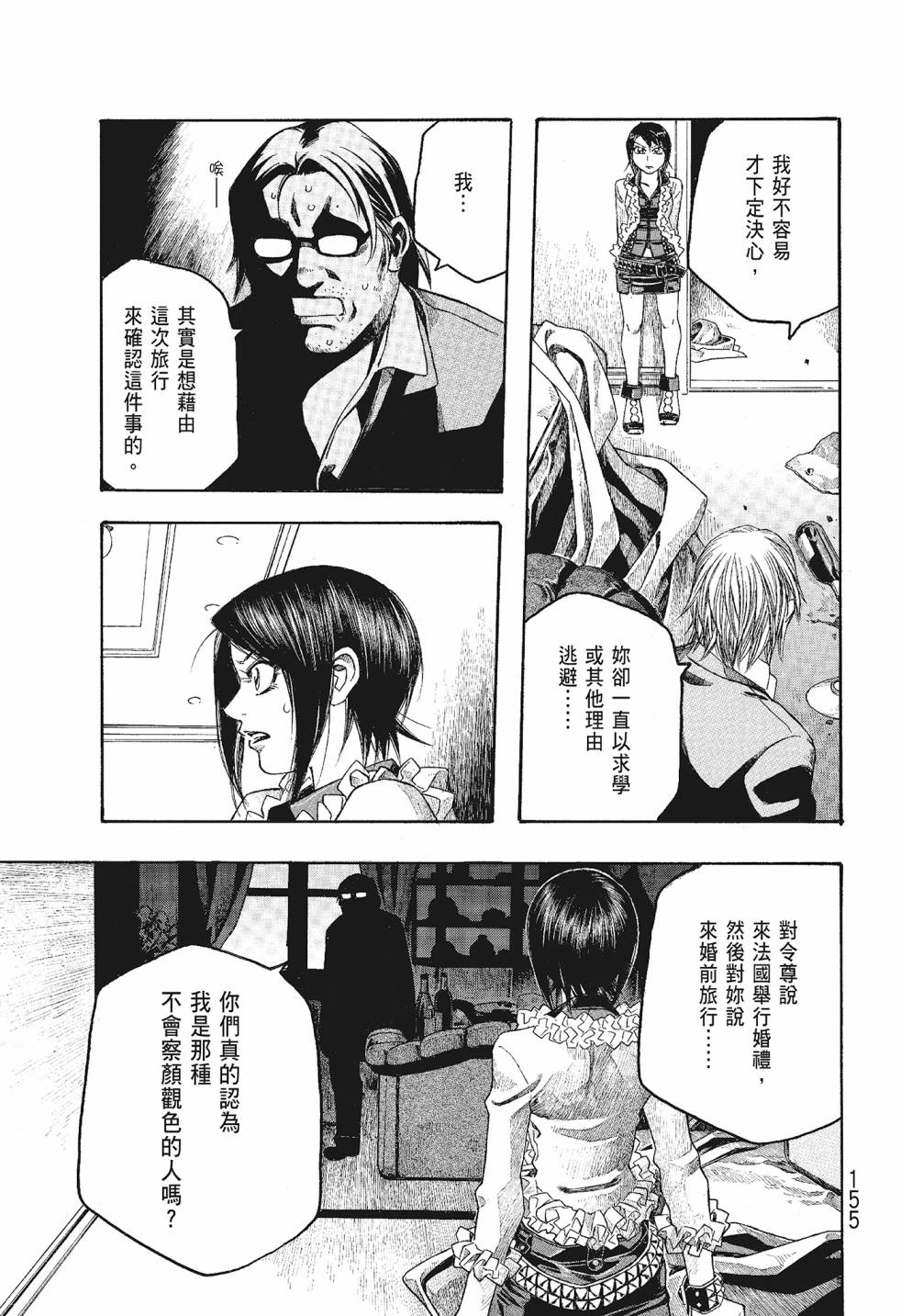 第06卷166