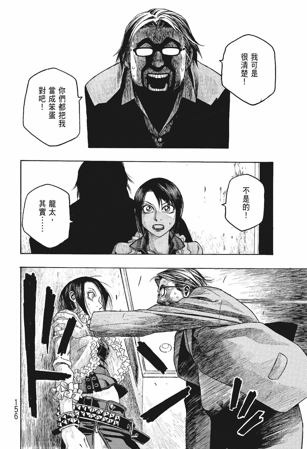 第06卷167