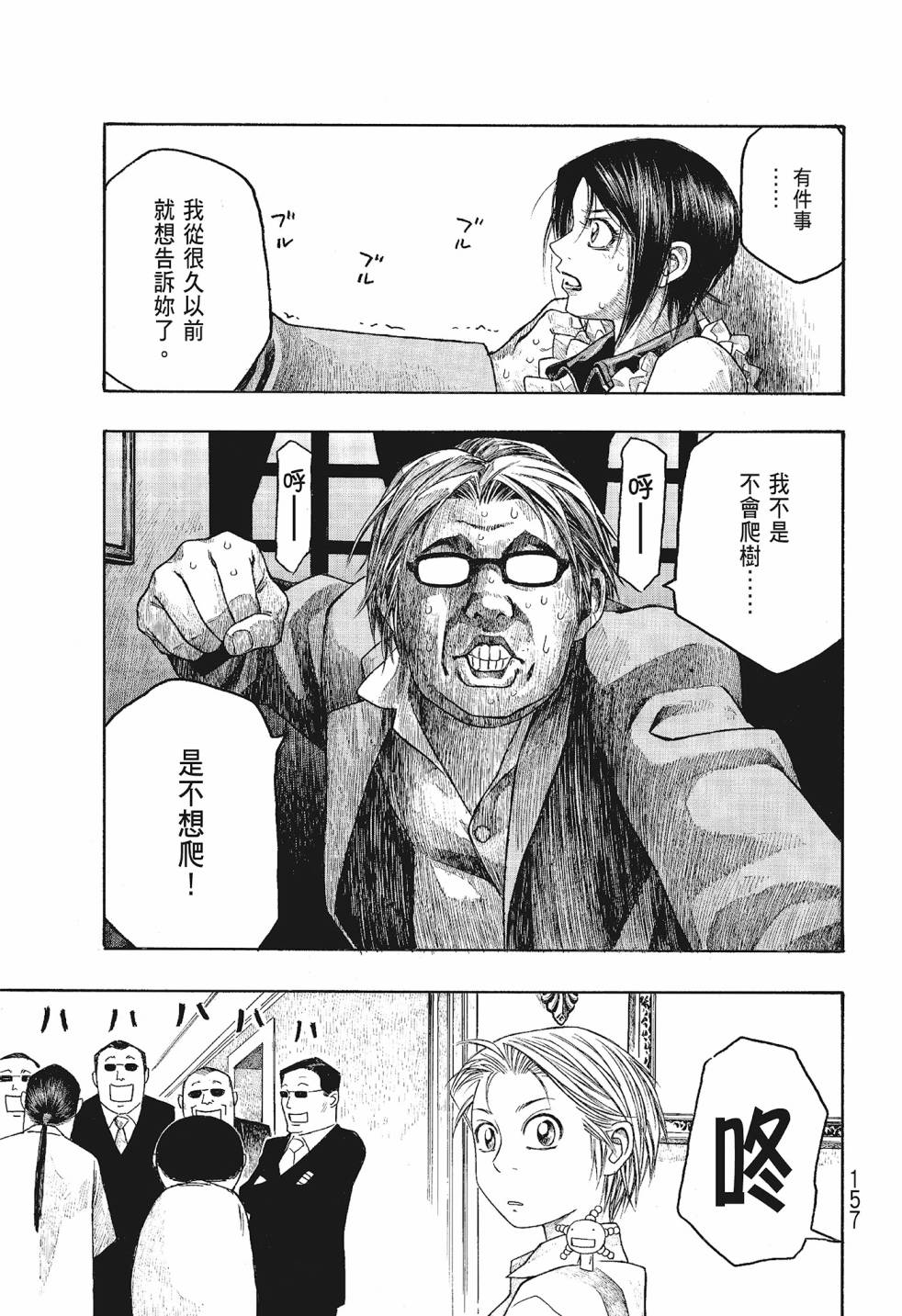 第06卷168