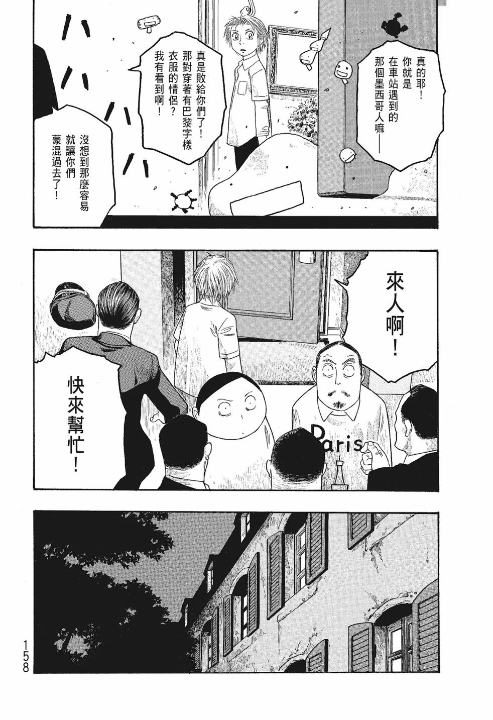 第06卷169