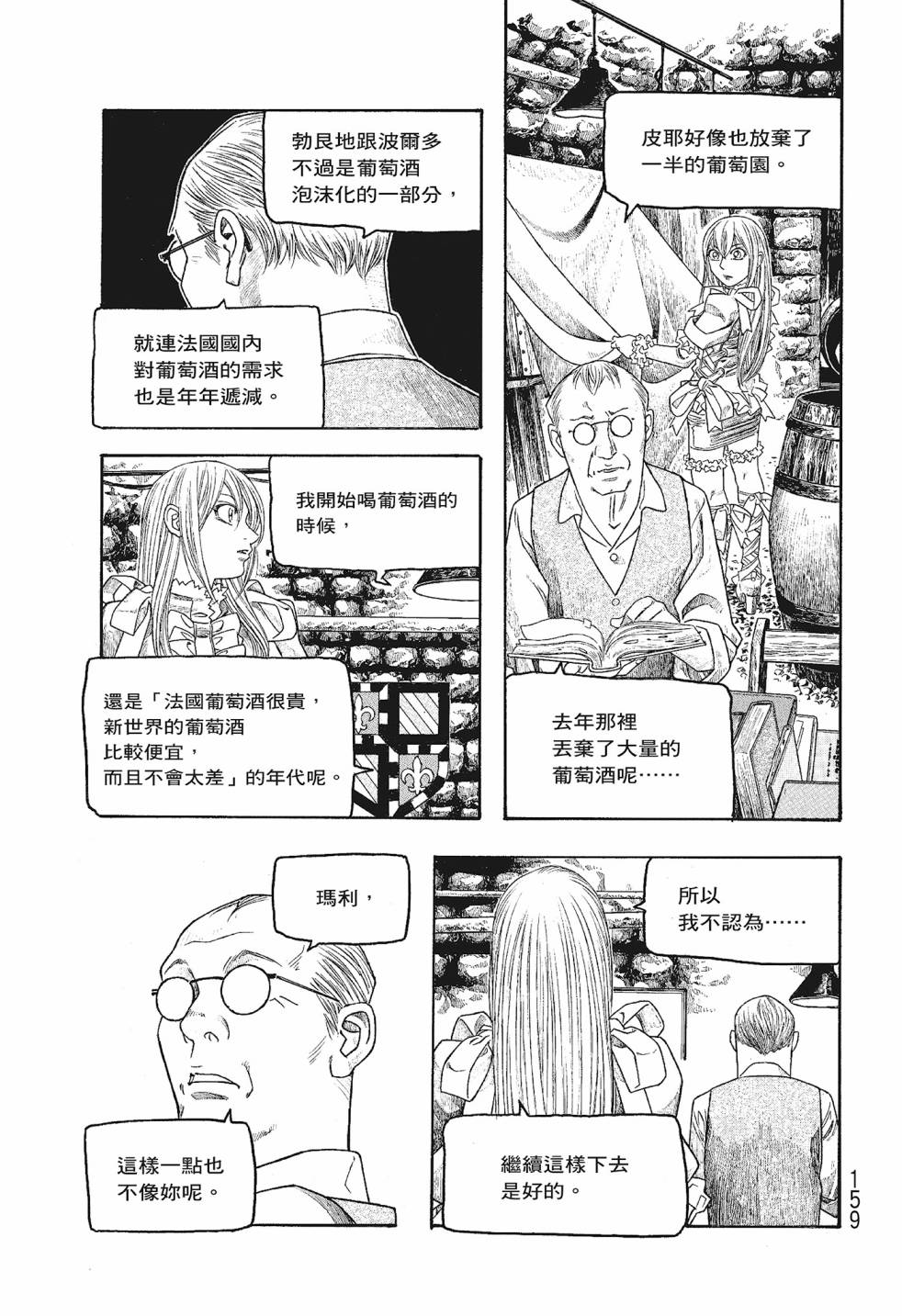 第06卷170