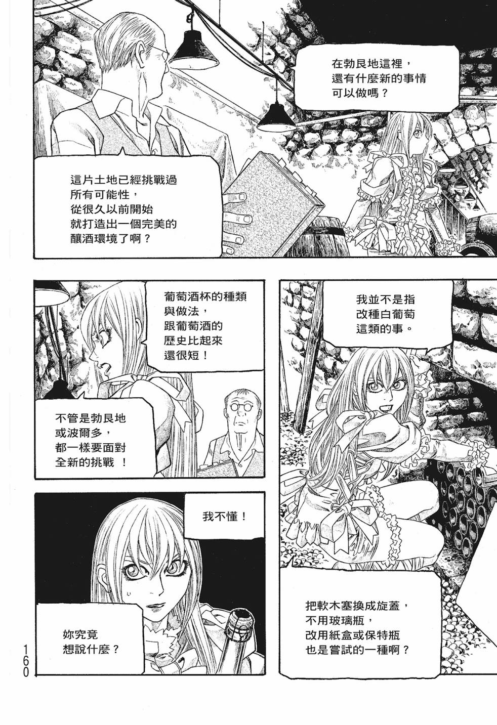 第06卷171