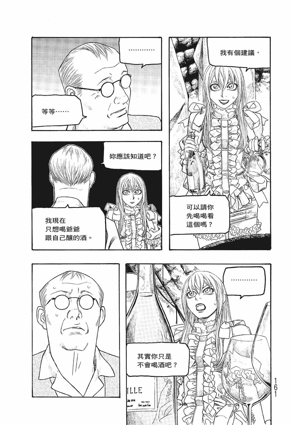 第06卷172