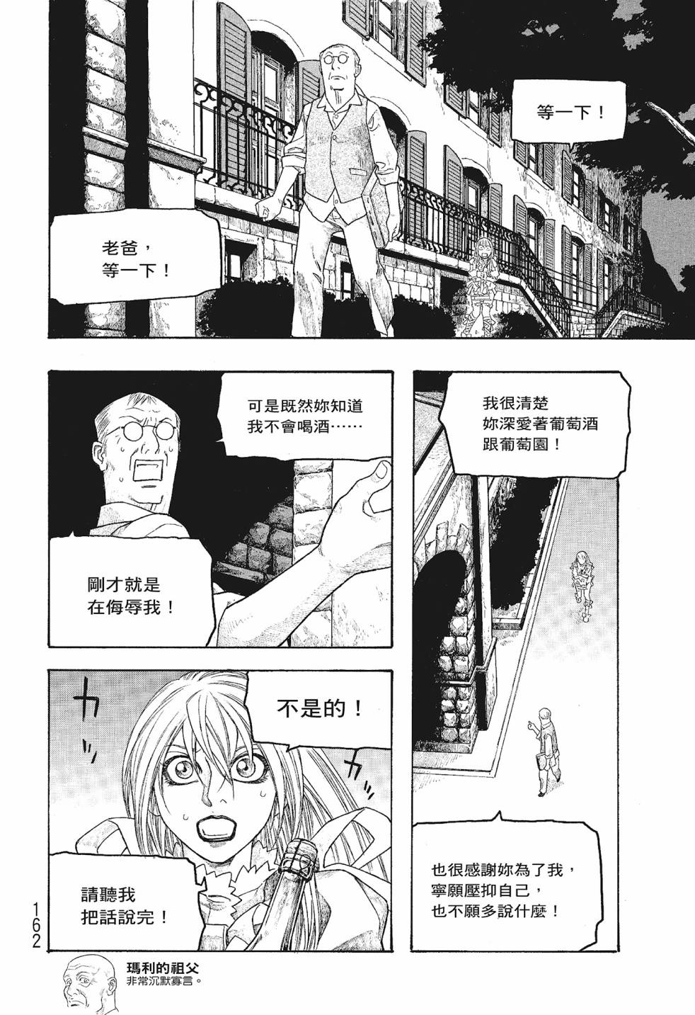 第06卷173