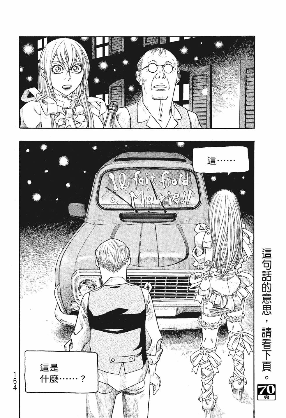 第06卷175