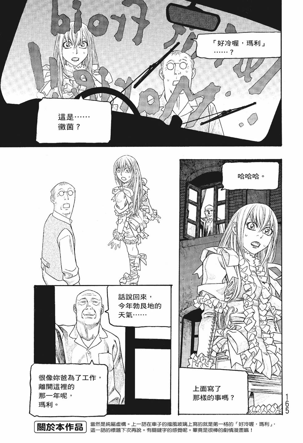 第06卷176