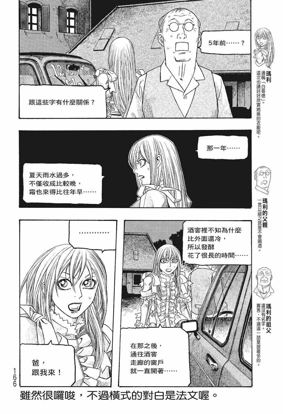 第06卷177