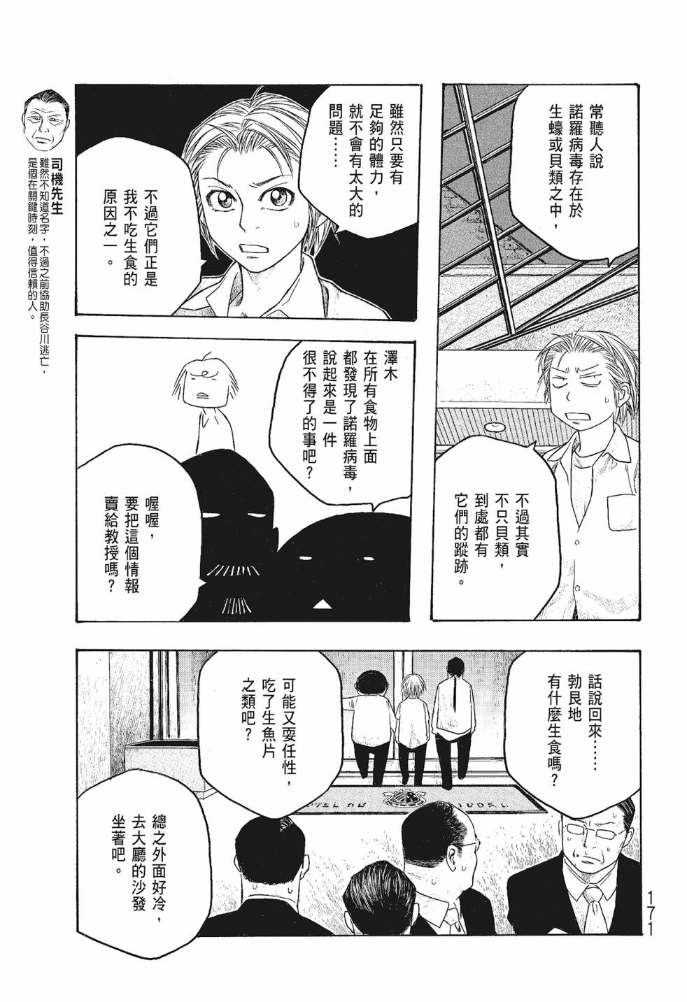 第06卷182