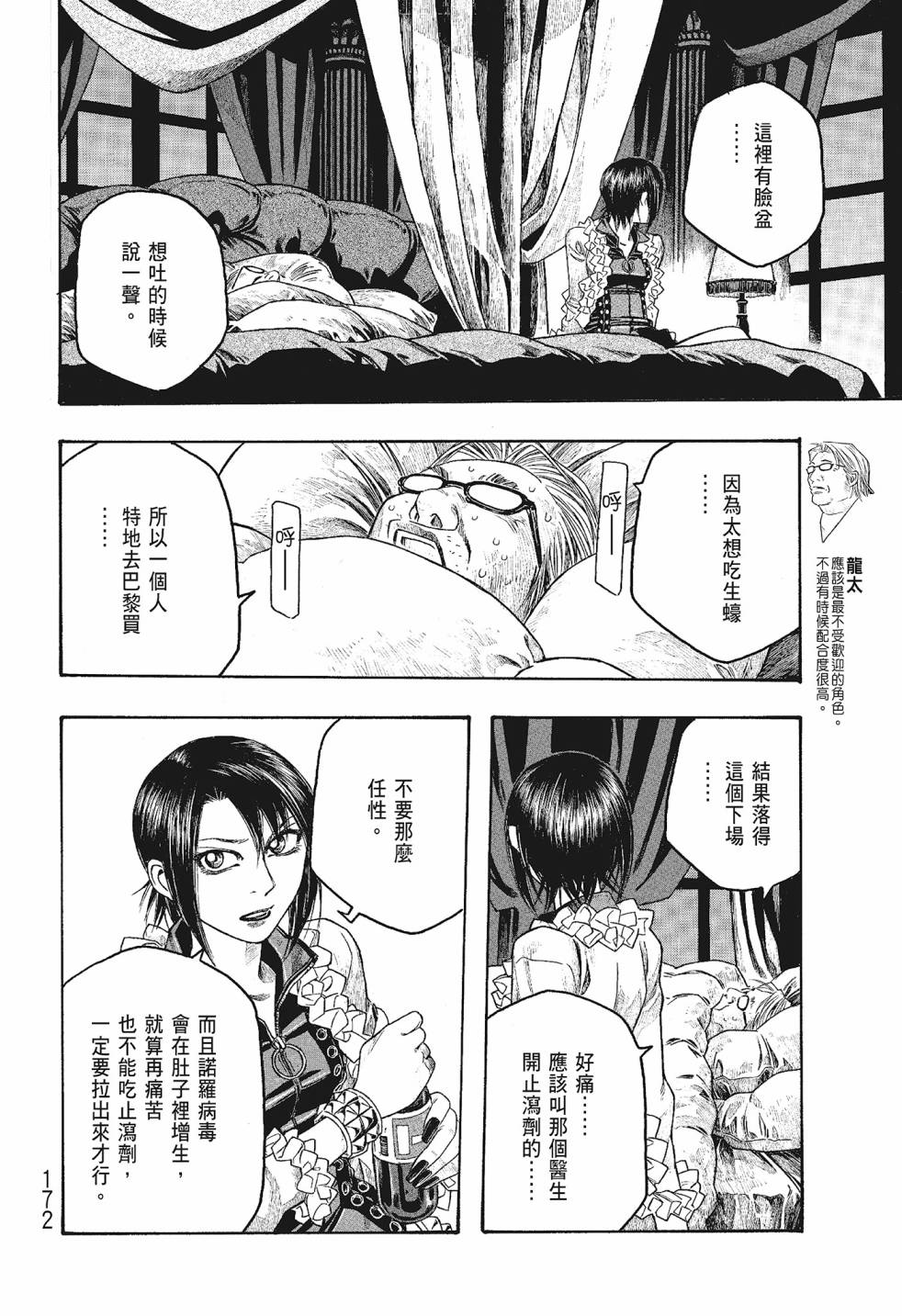 第06卷183