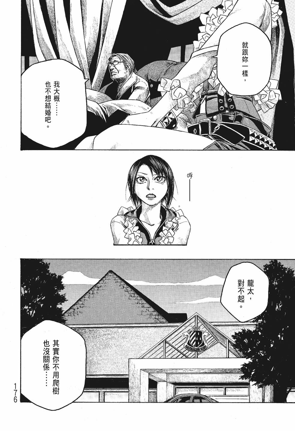 第06卷187