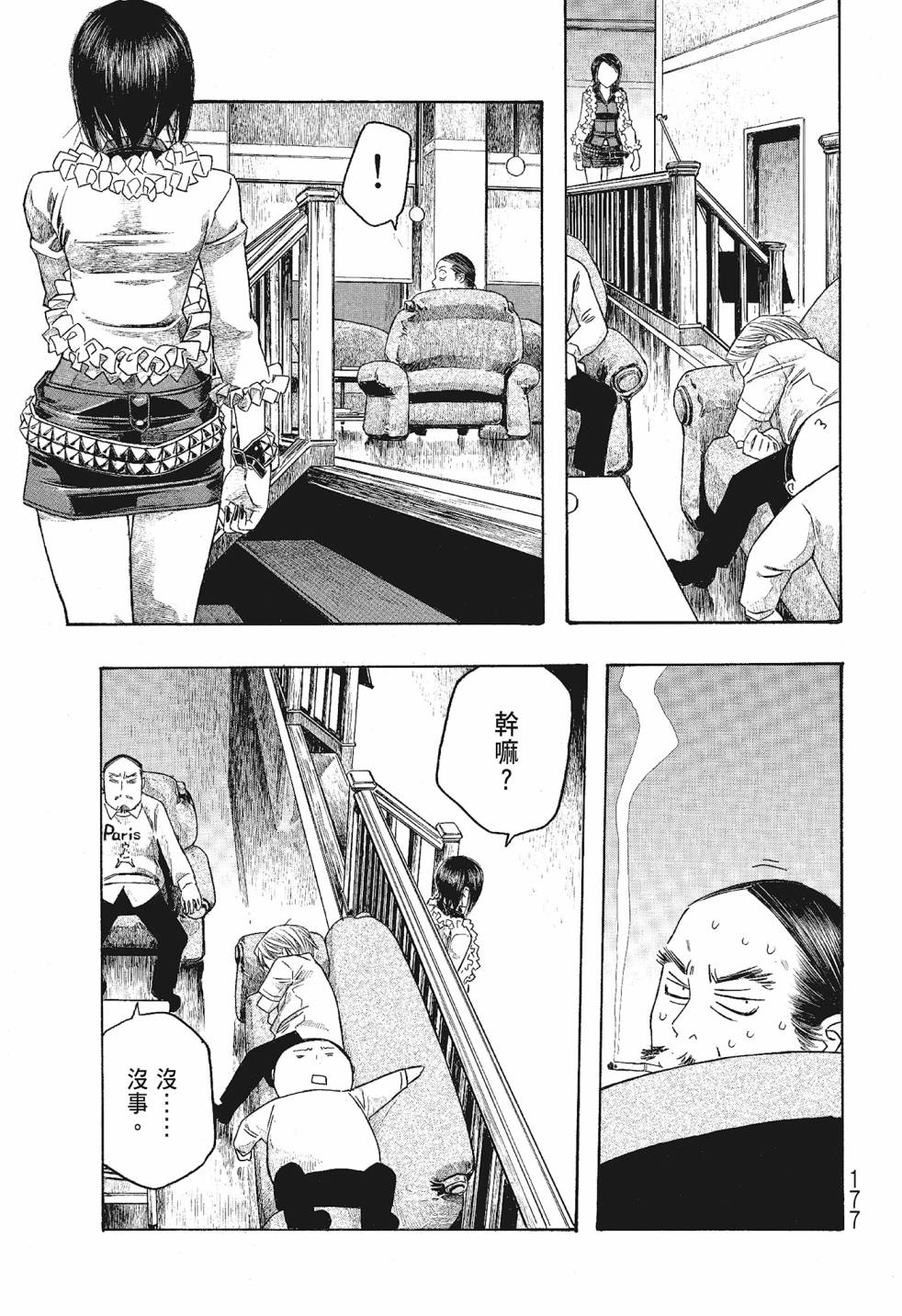 第06卷188
