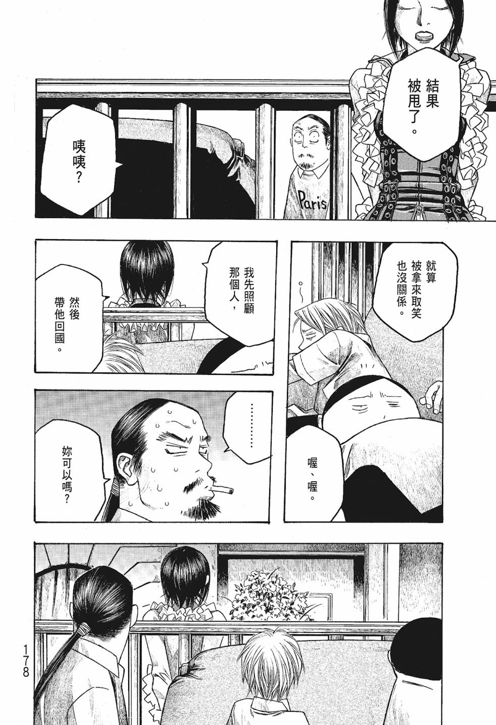 第06卷189