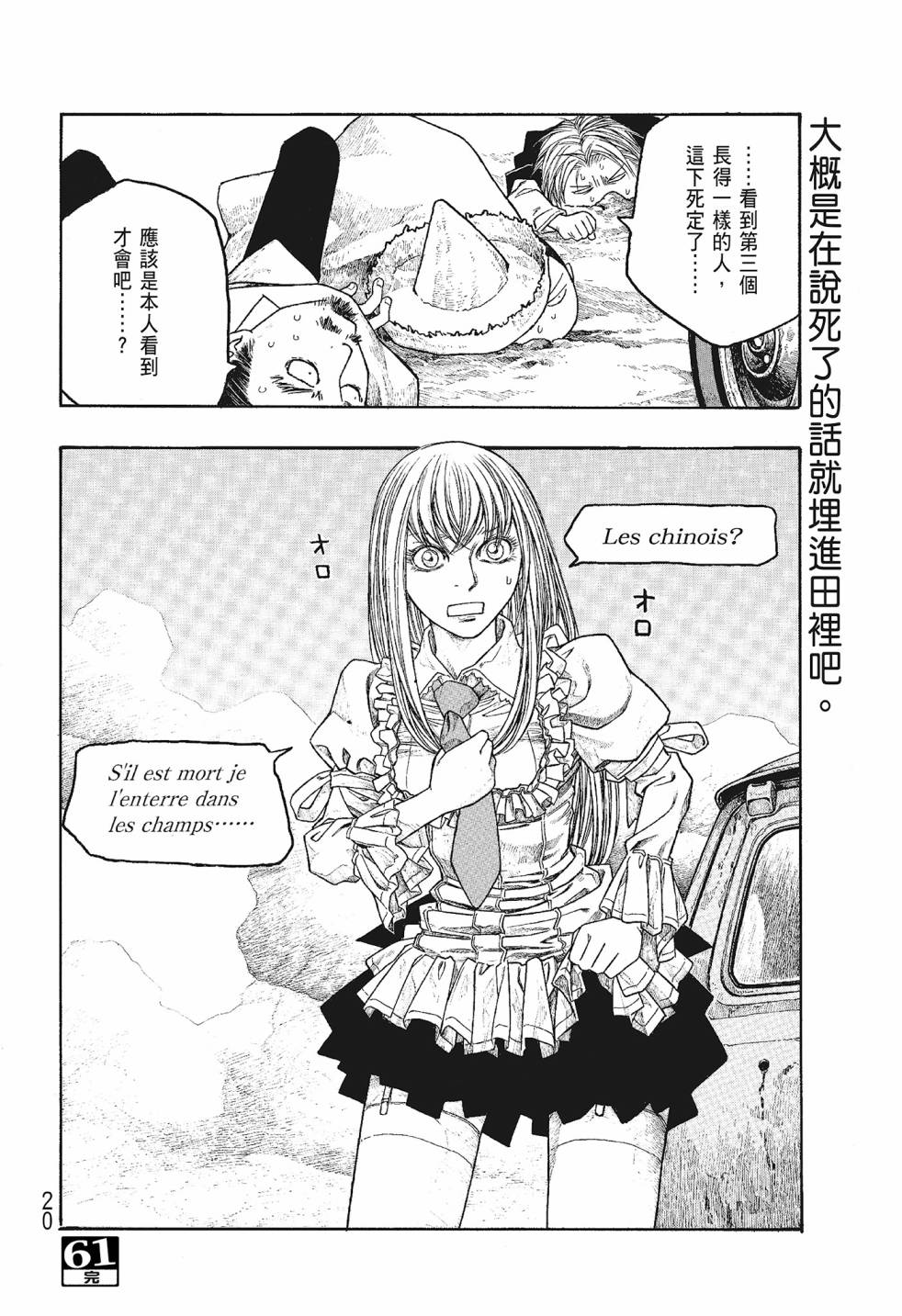 第06卷19
