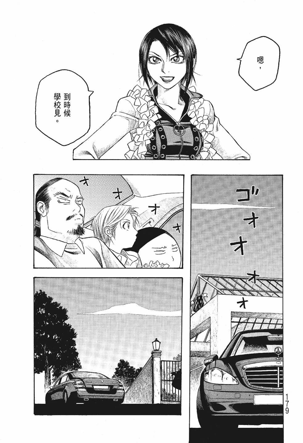 第06卷190