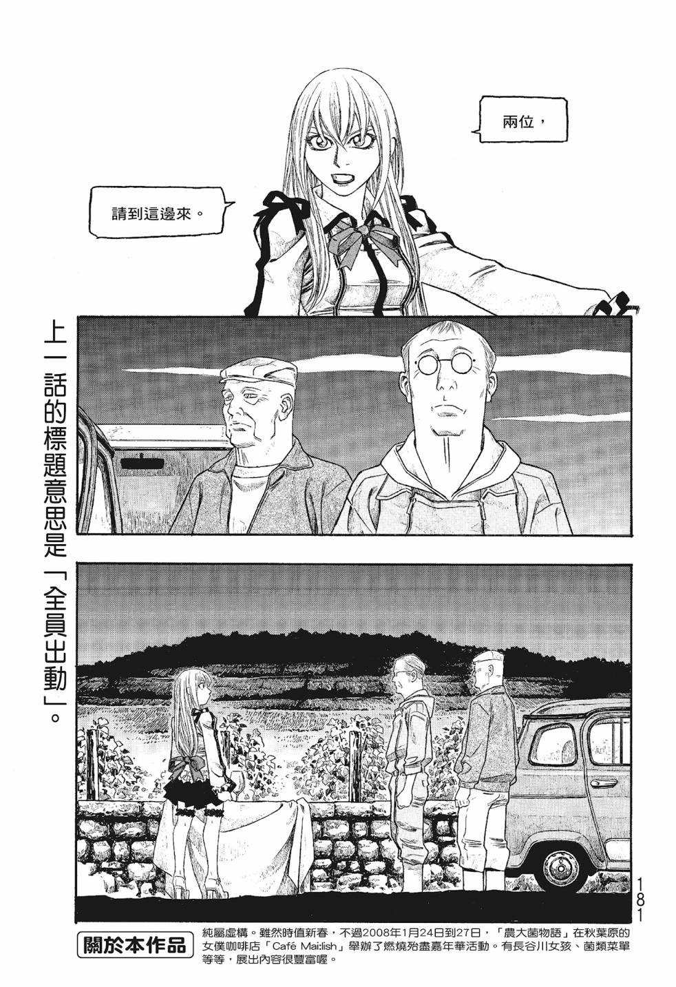 第06卷192