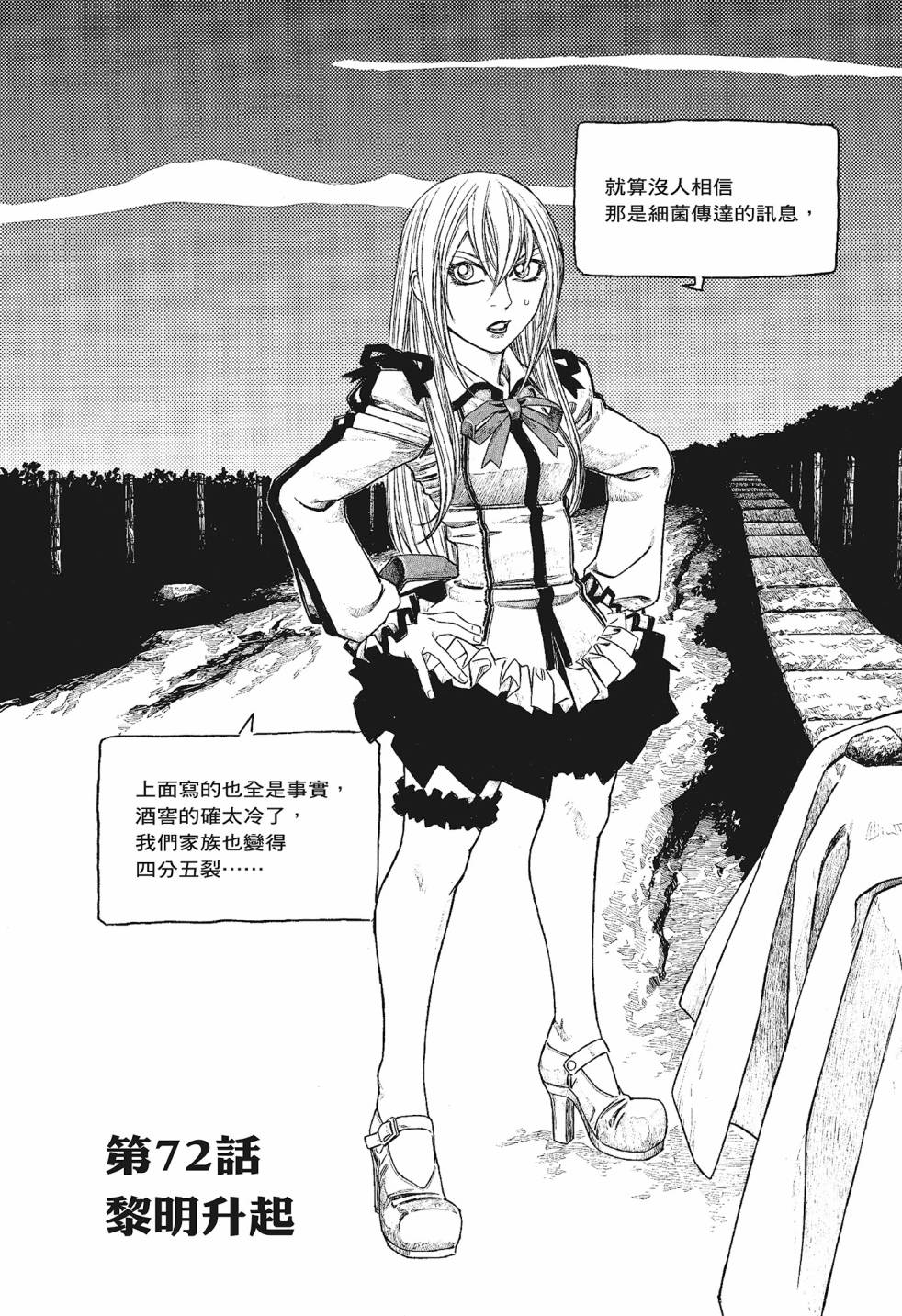 第06卷193