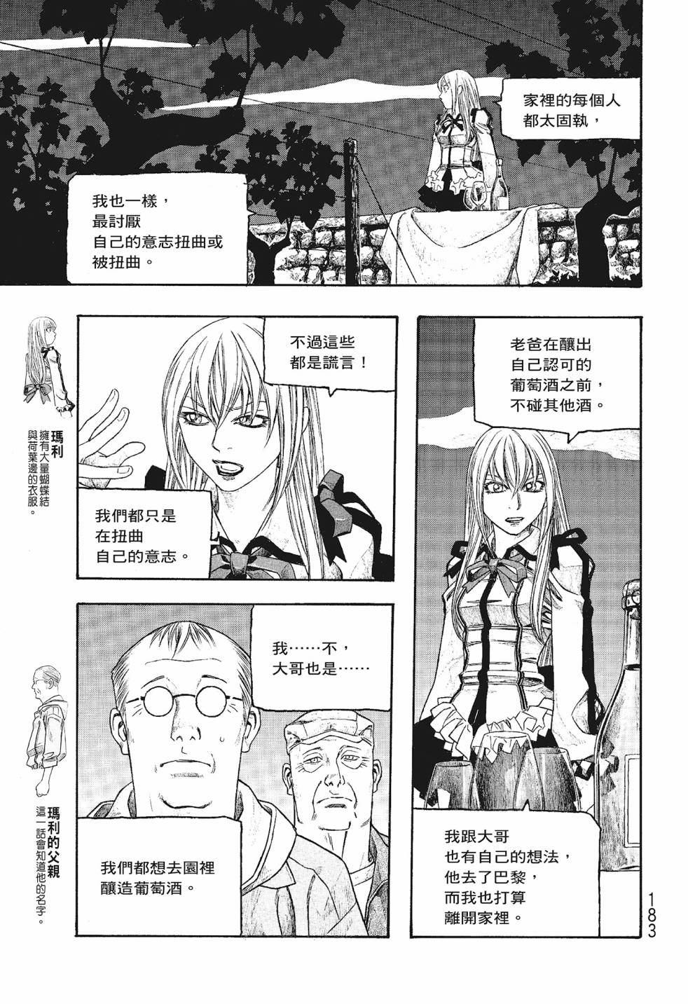 第06卷194
