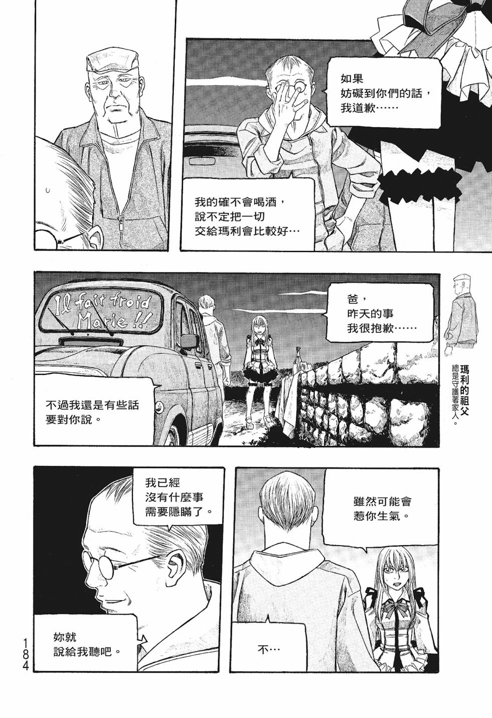 第06卷195