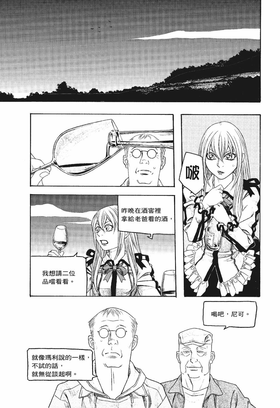 第06卷196