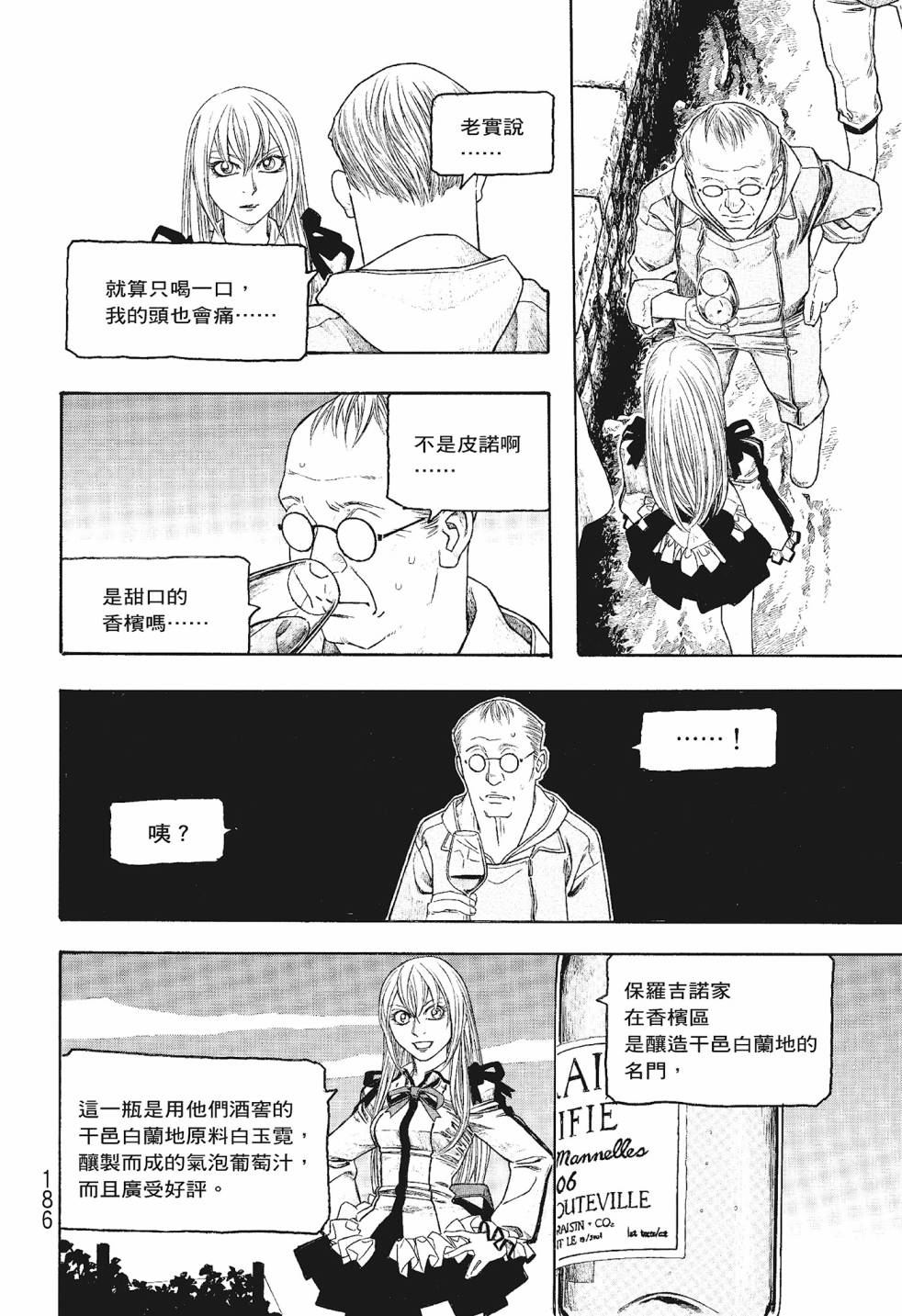 第06卷197