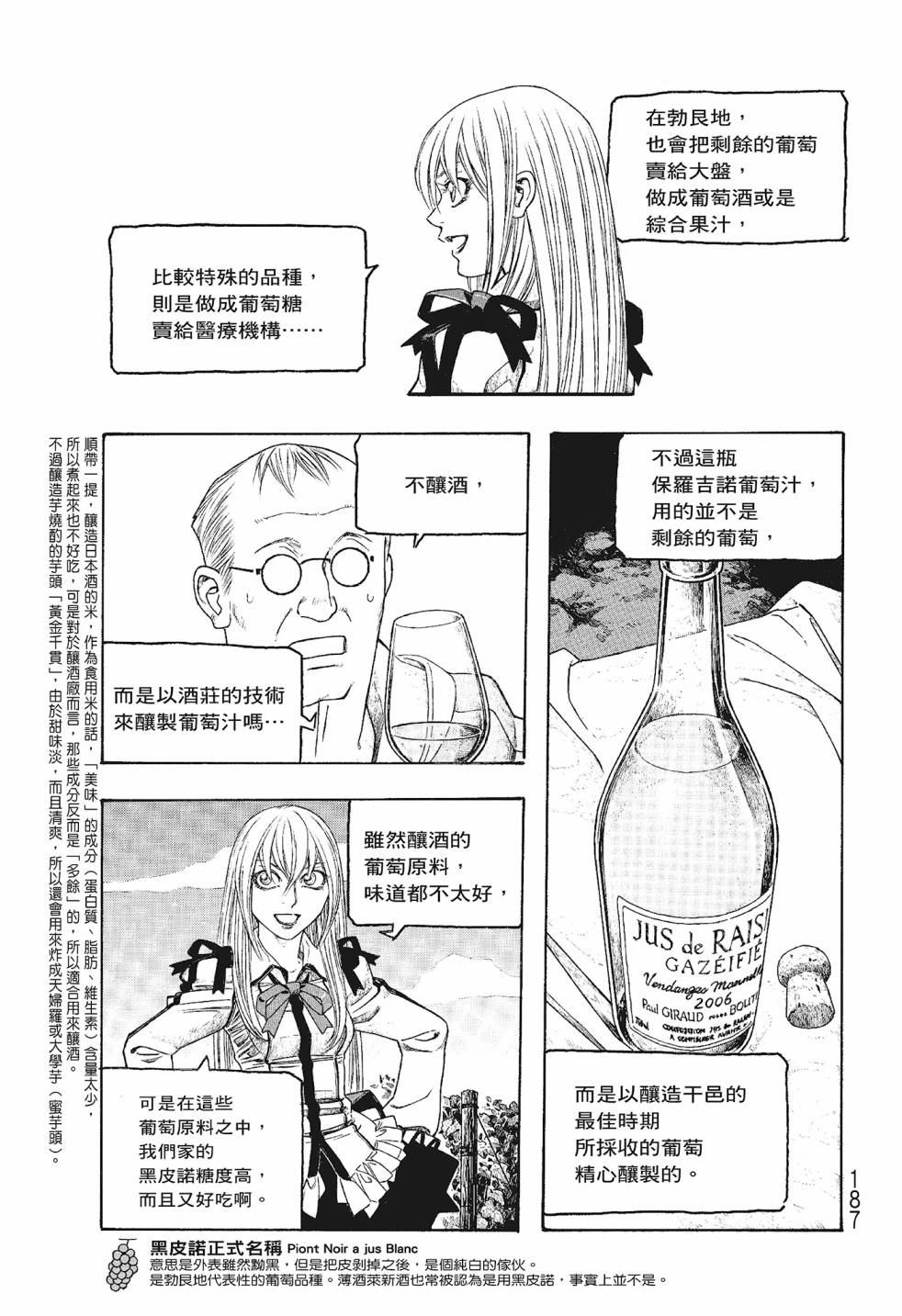 第06卷198