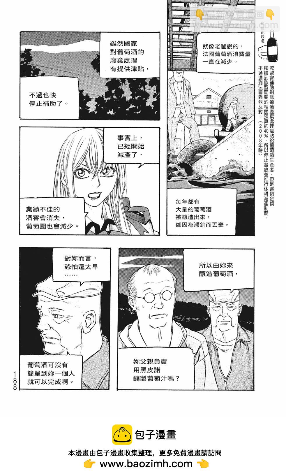 第06卷199