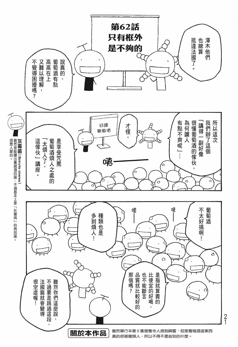 第06卷20