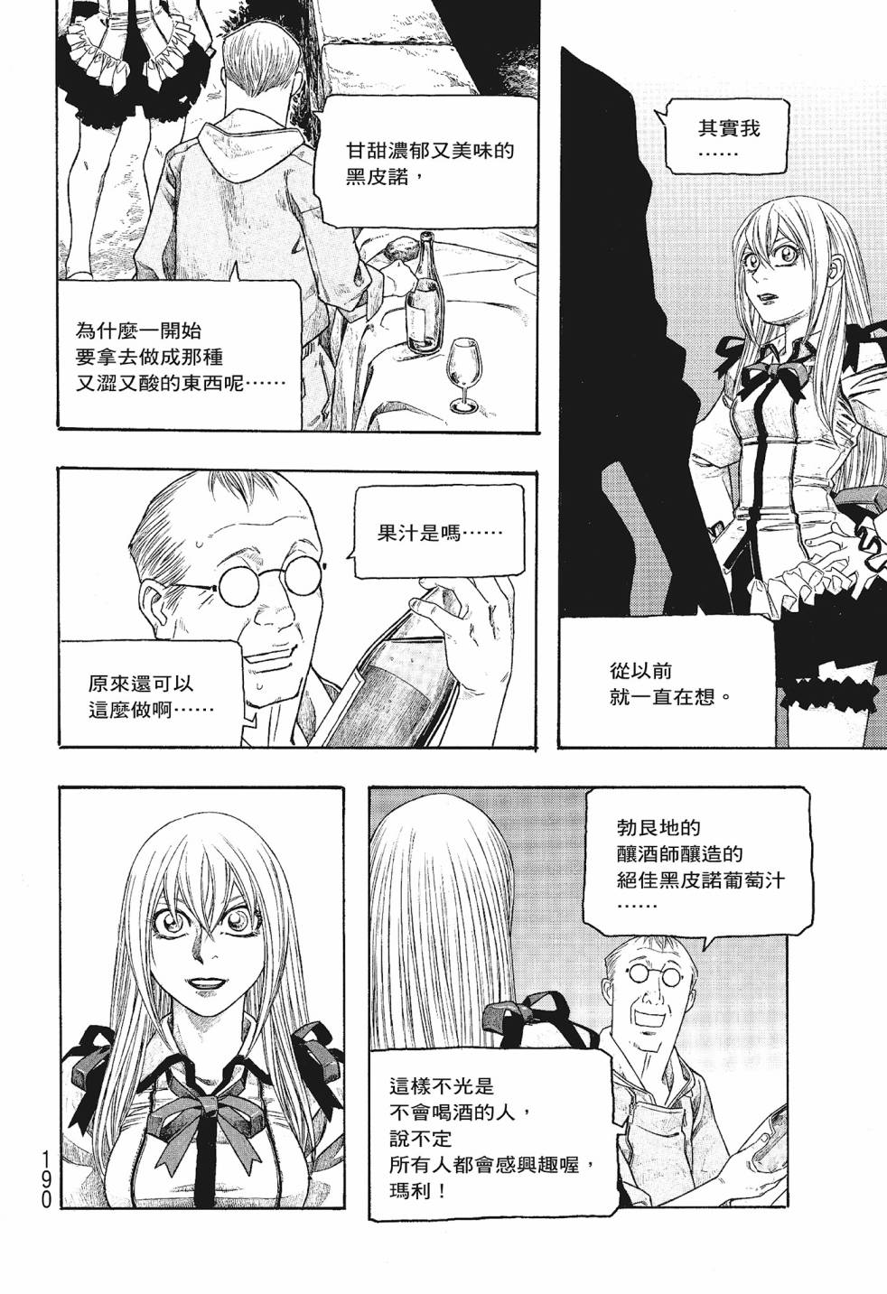第06卷201
