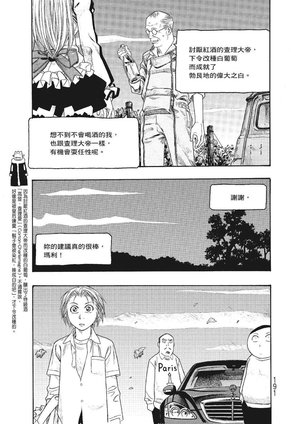 第06卷202