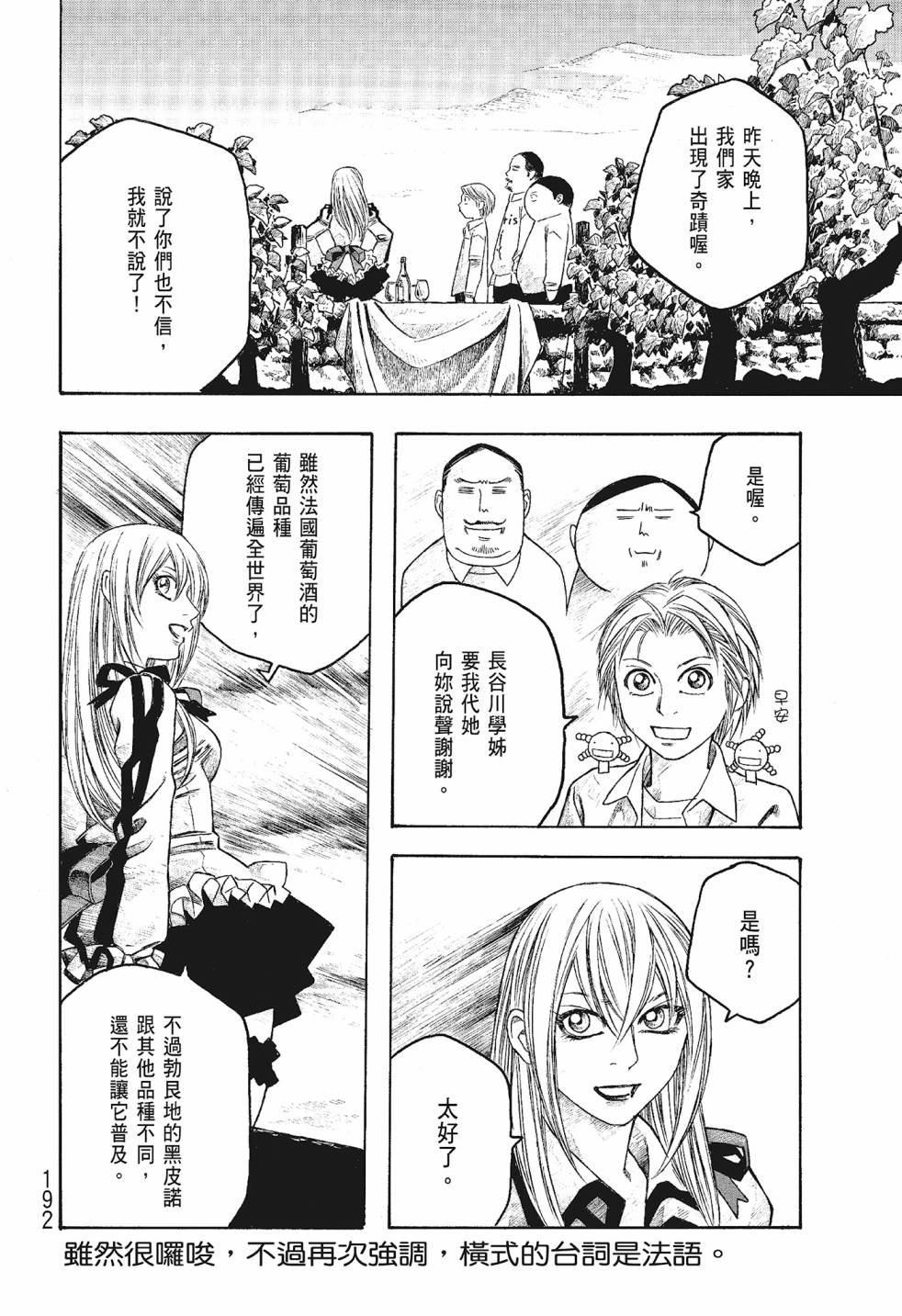 第06卷203
