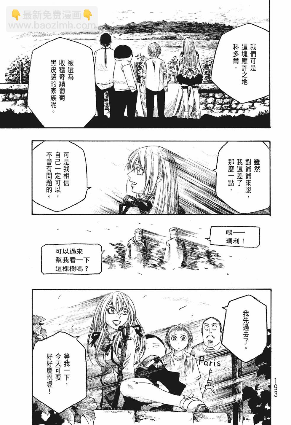 第06卷204