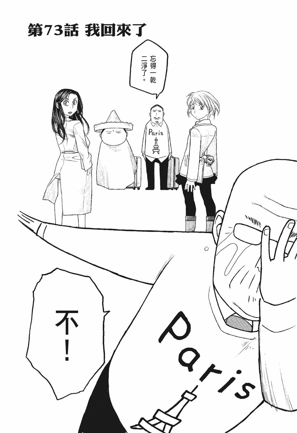 第06卷209