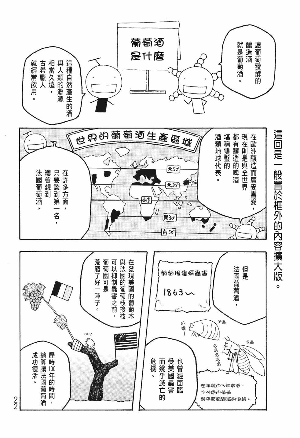 第06卷21