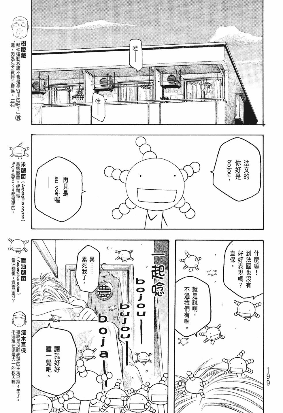 第06卷210